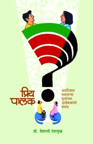 priya-palak-%e0%a4%aa%e0%a5%8d%e0%a4%b0%e0%a4%bf%e0%a4%af-%e0%a4%aa%e0%a4%be%e0%a4%b2%e0%a4%95