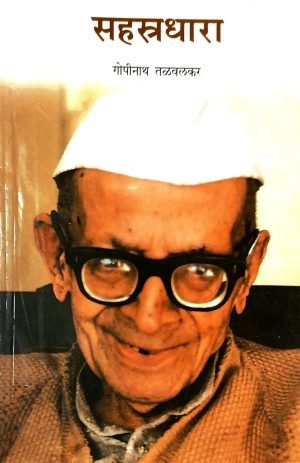 sahastradhara-%e0%a4%b8%e0%a4%b9%e0%a4%b8%e0%a5%8d%e0%a4%b0%e0%a4%a7%e0%a4%be%e0%a4%b0%e0%a4%be