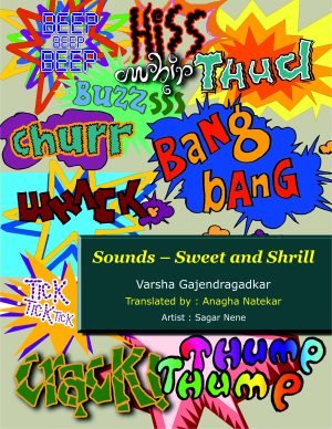 sounds-sweet-and-shrill-sound-sweet-and-shrill
