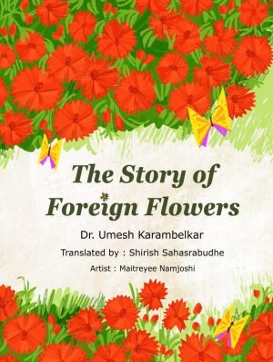 The Story Of Foreign Flowers | The Story of Foreign Flowers