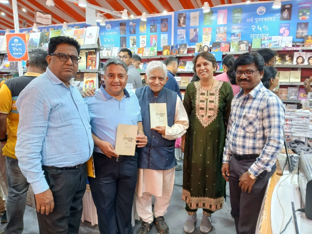 पुणे पुस्तक महोत्सव दि. १३ ते २१ डिसेंबर २०२५