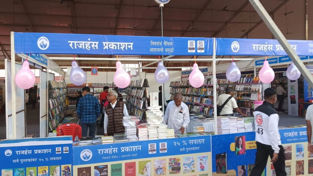 सातारा साहित्य संमेलन – १ जानेवारी ते ४ जानेवारी २०२६