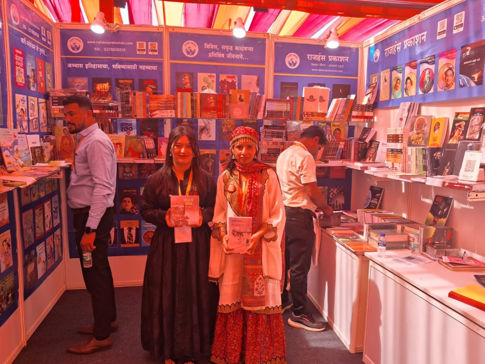 ९८ वे आखिल भारतीय मराठी साहित्य संमेलन – दिल्ली – २१ फेब्रुवारी ते २३ फेब्रुवारी २०२५ – स्टॉल क्रमांक ८८