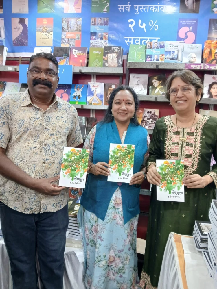पुणे पुस्तक महोत्सव दि. १३ ते २१ डिसेंबर २०२५