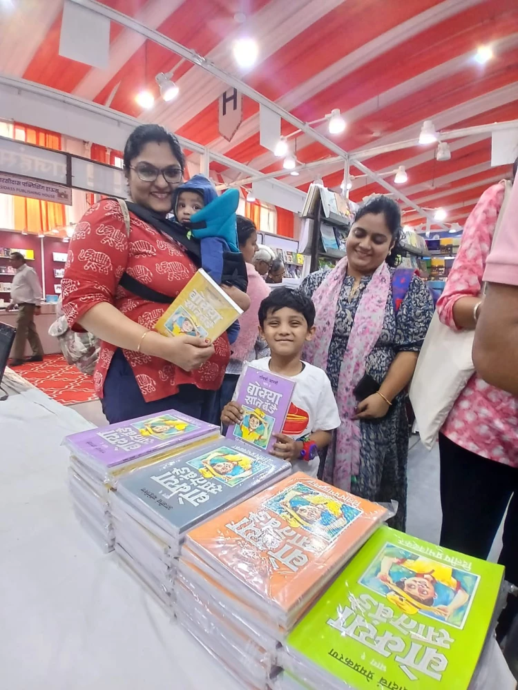 पुणे पुस्तक महोत्सव दि. १३ ते २१ डिसेंबर २०२५