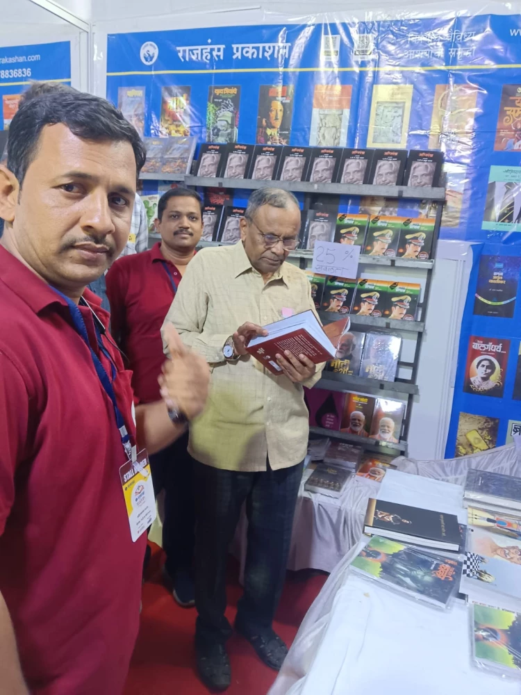 सकाळ पुस्तक महोत्सव, अहिल्यानगर, दि. २१ मार्च ते २४ मार्च २०२५