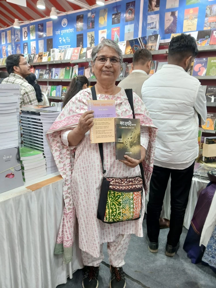 पुणे पुस्तक महोत्सव दि. १३ ते २१ डिसेंबर २०२५