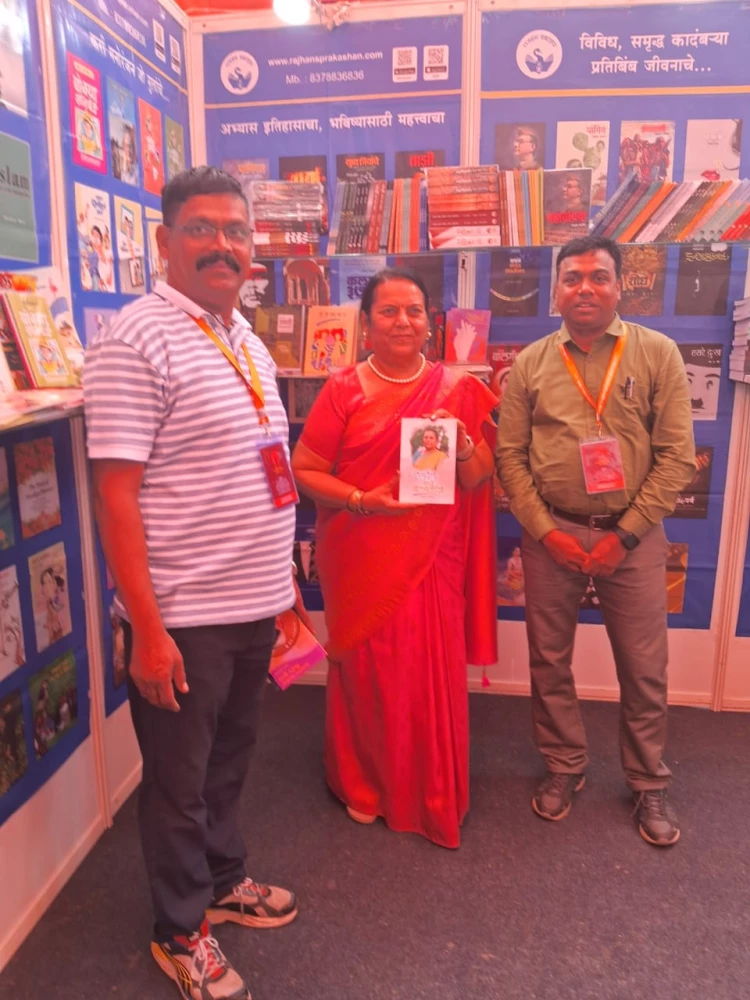 ९८ वे आखिल भारतीय मराठी साहित्य संमेलन – दिल्ली – २१ फेब्रुवारी ते २३ फेब्रुवारी २०२५ – स्टॉल क्रमांक ८८
