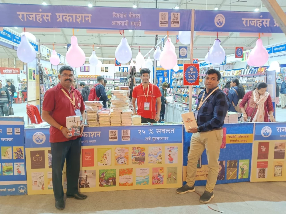 सातारा साहित्य संमेलन – १ जानेवारी ते ४ जानेवारी २०२६