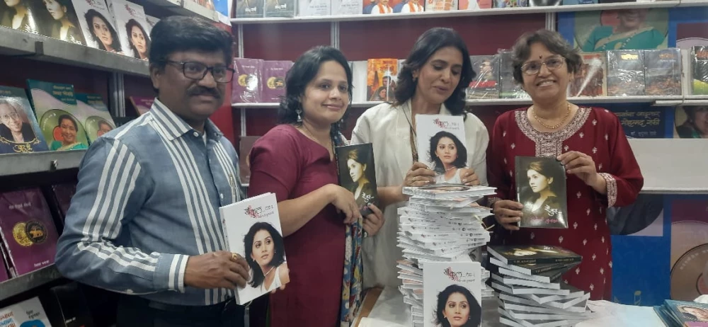 पुणे पुस्तक महोत्सव दि. १३ ते २१ डिसेंबर २०२५
