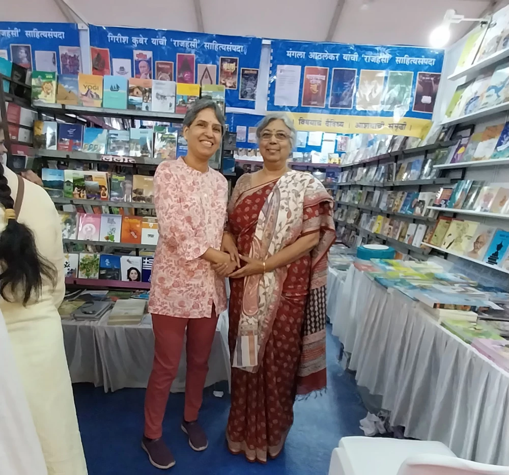 मा. अरुणा ढेरे व मा. वैशाली जोशी