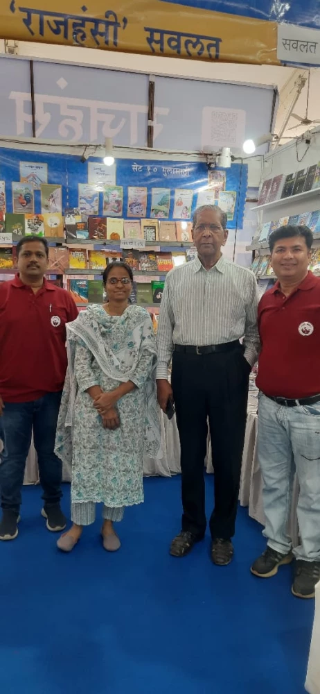 डावीकडून मा. संदीप कुंभार, मा. सारिका भामे, राजहंस चे सर्वेसर्वा मा. श्री. दिलीप माजगावकर, मा. युनुस शेख