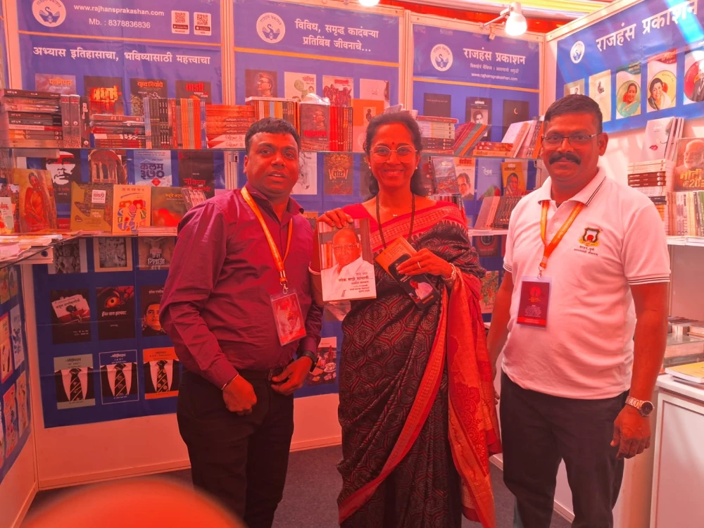 ९८ वे आखिल भारतीय मराठी साहित्य संमेलन – दिल्ली – २१ फेब्रुवारी ते २३ फेब्रुवारी २०२५ – स्टॉल क्रमांक ८८