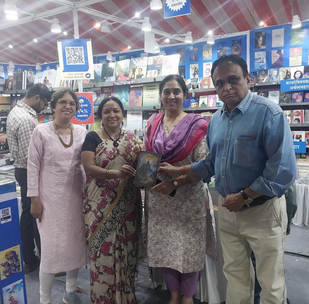 पुणे पुस्तक महोत्सव दि. १३ ते २१ डिसेंबर २०२५
