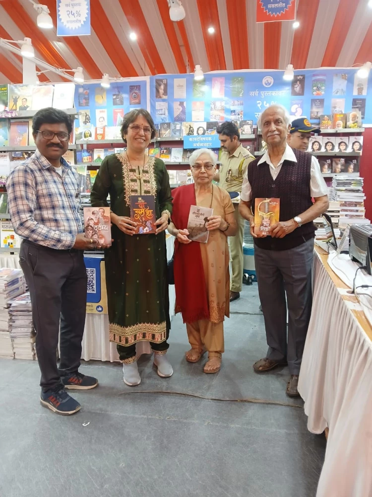 पुणे पुस्तक महोत्सव दि. १३ ते २१ डिसेंबर २०२५